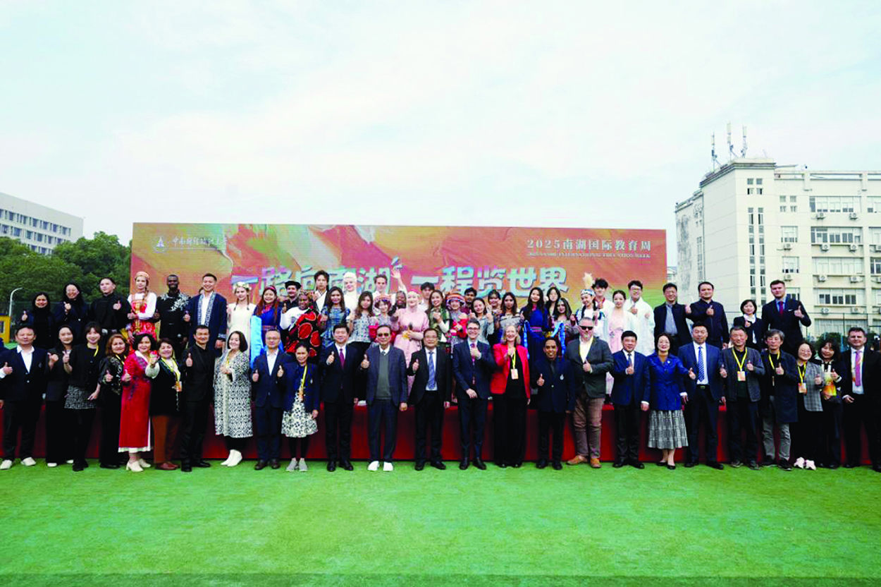 Халықаралық білім беру апталығына қатысты